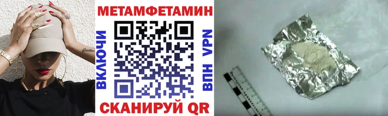 Амфетамин Premium  Тольятти 