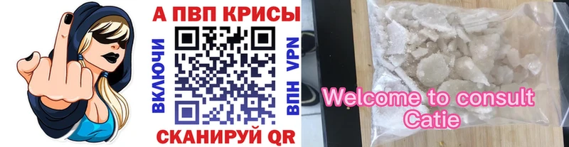 blacksprut ONION  купить наркотик  Тольятти  A PVP Соль 