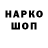 Мефедрон VHQ Uni Kaktys