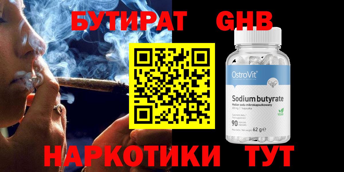 Метадон  МЕТ  Тольятти  Гашиш  МАРИХУАНА  МЕФ   Лсд 25 