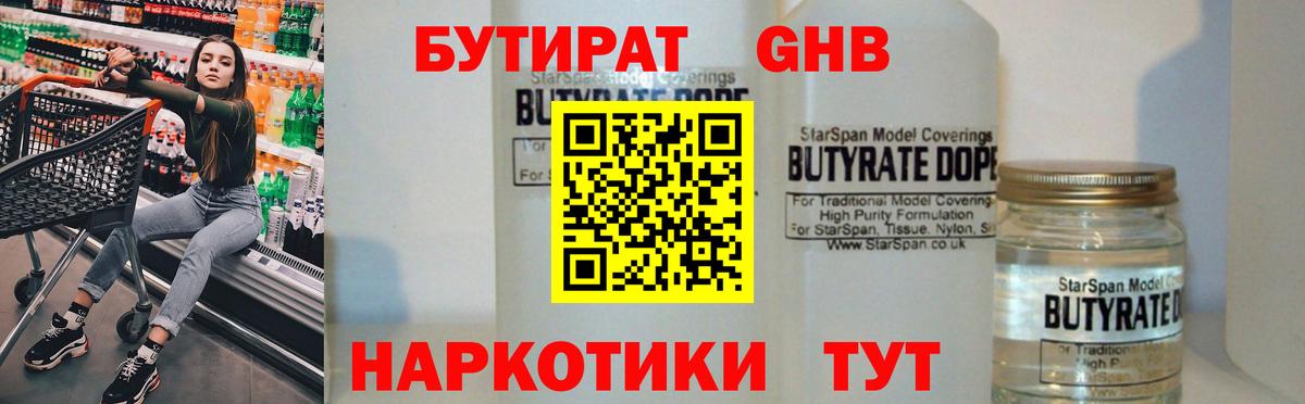 Бошки Шишки  A-PVP СК кристаллы  ГАШИШ  LSD-25  Тольятти  МДМА  МЕФ  Вход с VPN  ТГК  Гашиш  COCAIN  Меф МЯУ МЯУ кристаллы 