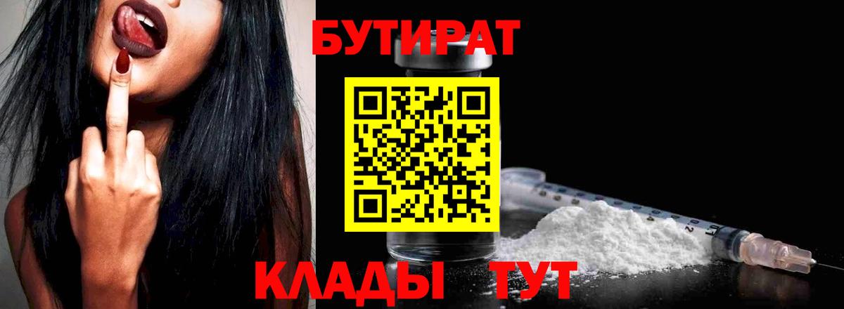 ТГК Тольятти