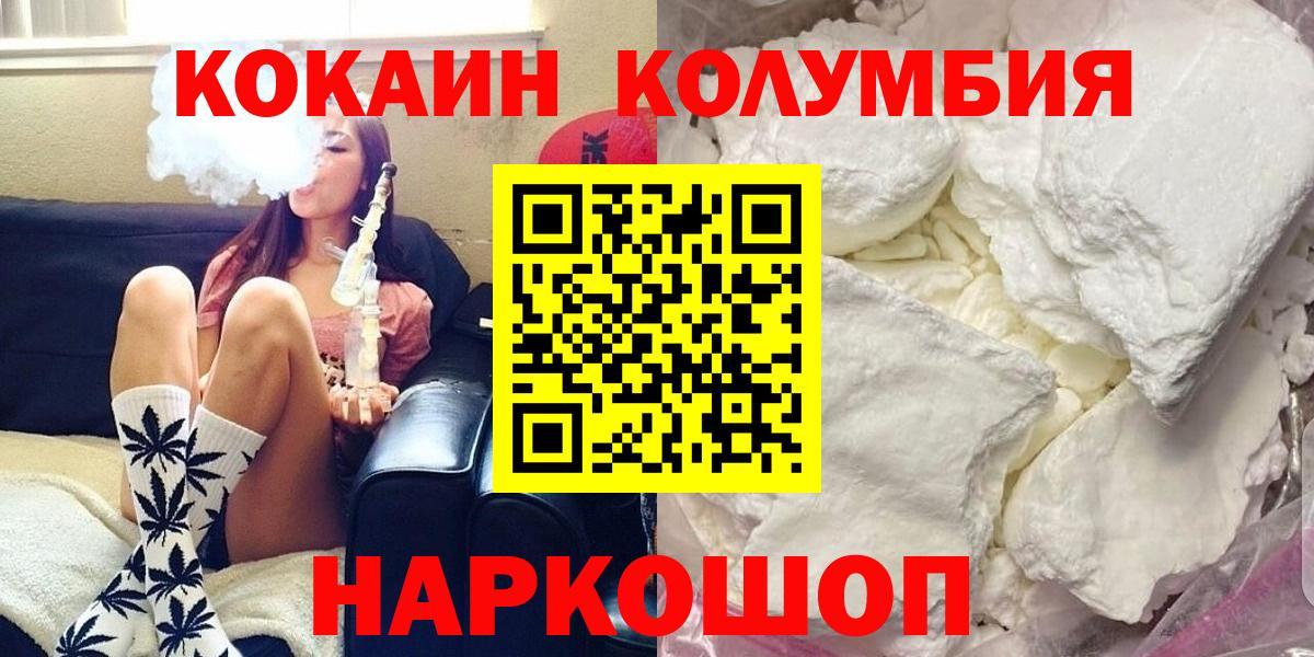 MDMA Тольятти