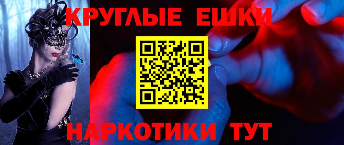 Тольятти  Экстази таблы  наркошоп  Экстази 280 MDMA  Вход с VPN 