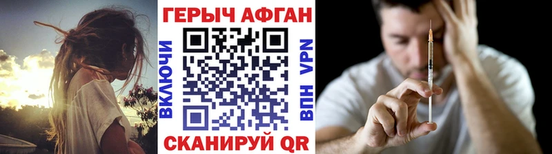 Героин хмурый  закладки  гидра как зайти  Тольятти 