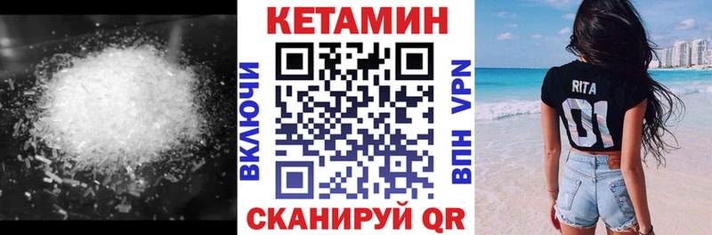 КЕТАМИН VHQ Тольятти