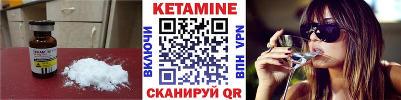 КЕТАМИН VHQ  гидра зеркало  Тольятти 