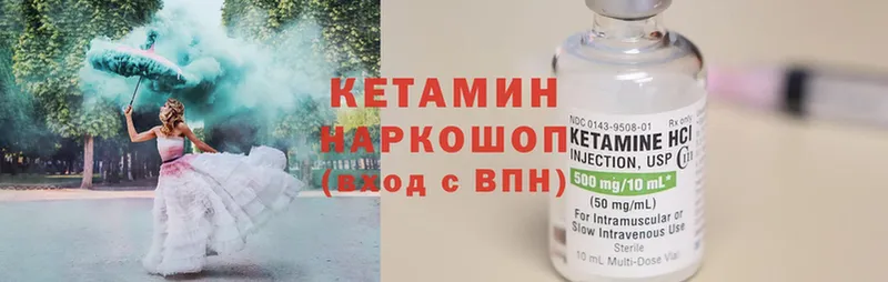 закладка  OMG рабочий сайт  КЕТАМИН ketamine  Тольятти 