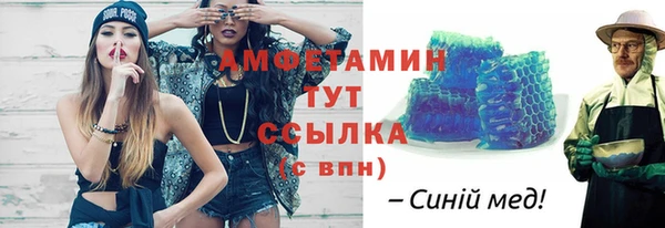 сатива Болотное