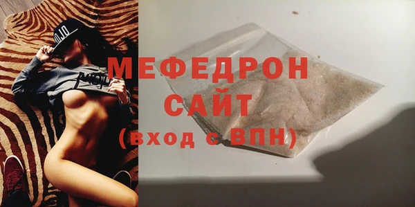 прущая мука Хотьково