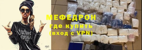 mdma Нязепетровск