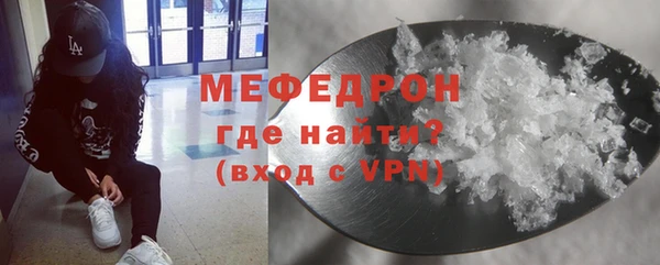 прущая мука Валдай