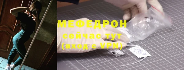 альфа пвп VHQ Белоозёрский