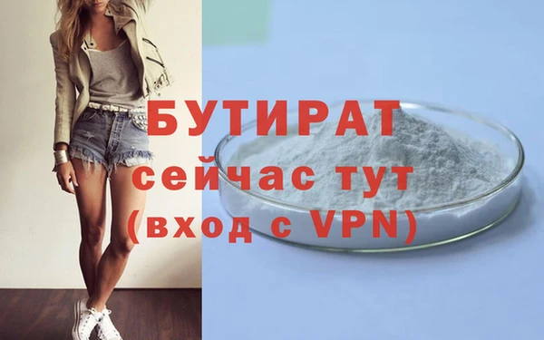 бошки Новозыбков
