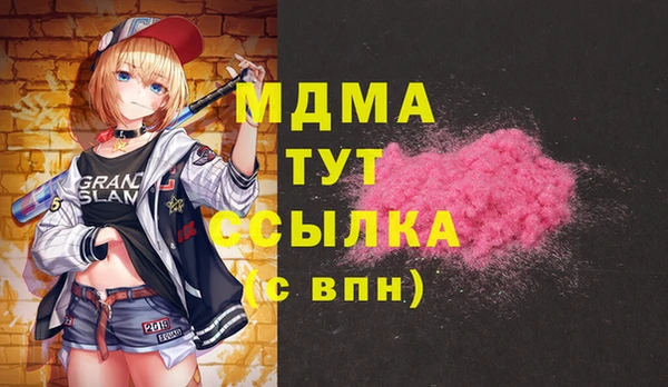 соль курить ск Болохово