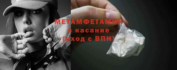 mdma Нязепетровск