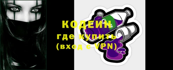 mdma Нязепетровск