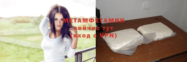 стафф Цимлянск