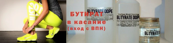 mdma Нязепетровск