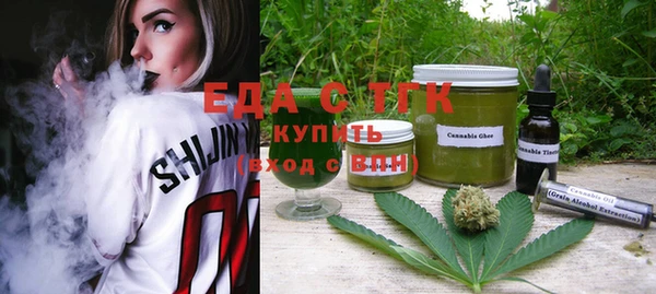 соль курить ск Болхов