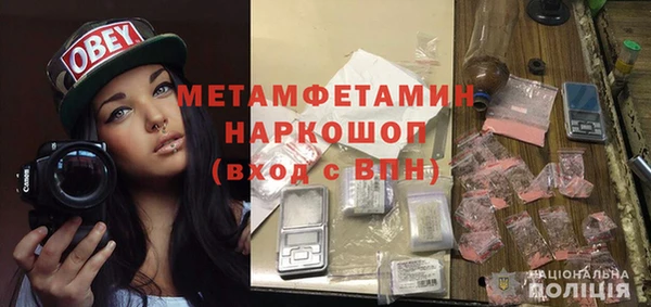 mdma Нязепетровск