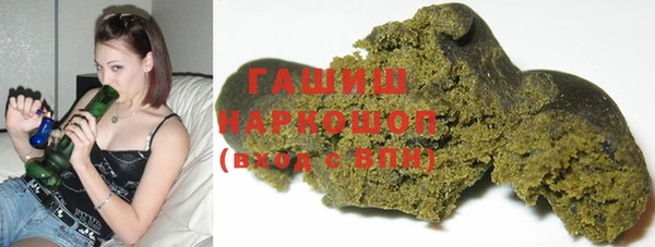 альфа пвп VHQ Бутурлиновка