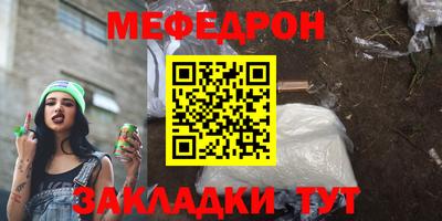 альфа пвп VHQ Славгород