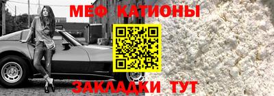 бутират Бугуруслан