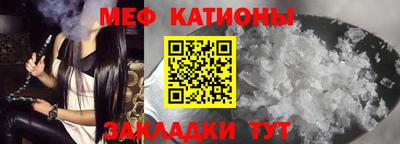 мескалин Сланцы