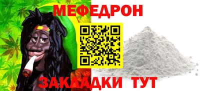 ГАЛЛЮЦИНОГЕННЫЕ ГРИБЫ Славянск-на-Кубани