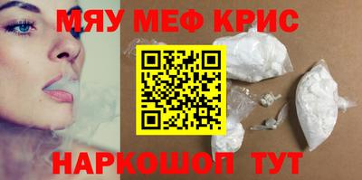 мескалин Сланцы