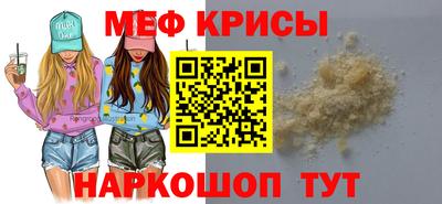 бутират Бугуруслан