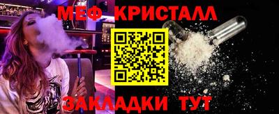 бутират Бугуруслан