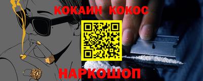 альфа пвп VHQ Славгород