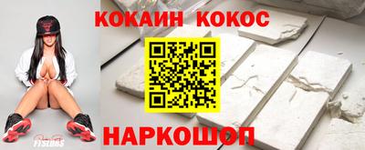 ГАЛЛЮЦИНОГЕННЫЕ ГРИБЫ Славянск-на-Кубани