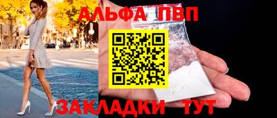 бутират Бугуруслан