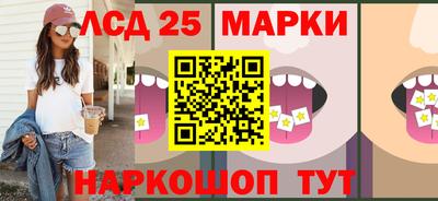 ГАЛЛЮЦИНОГЕННЫЕ ГРИБЫ Славянск-на-Кубани