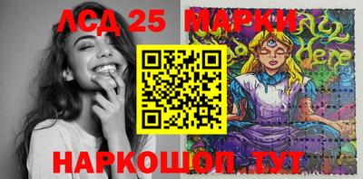 альфа пвп VHQ Славгород