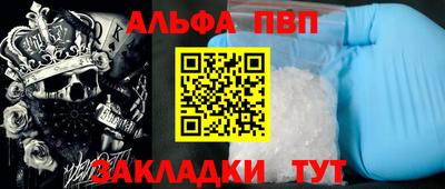 мескалин Сланцы