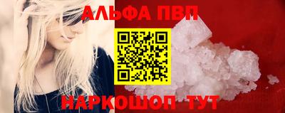 мескалин Сланцы