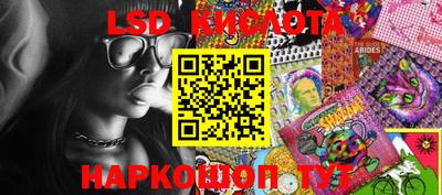 альфа пвп VHQ Славгород