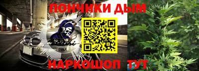 мескалин Сланцы