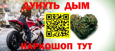 бутират Бугуруслан