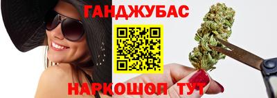 альфа пвп VHQ Славгород