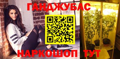 мескалин Сланцы