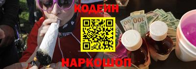 бутират Бугуруслан