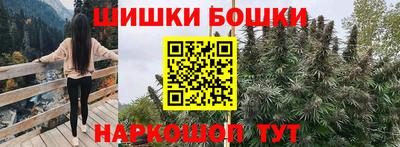 бутират Бугуруслан