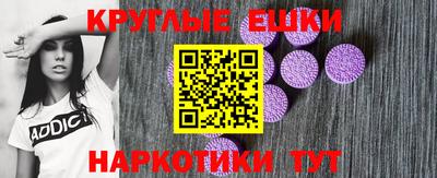 альфа пвп VHQ Славгород