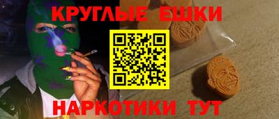 бутират Бугуруслан