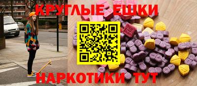 ГАЛЛЮЦИНОГЕННЫЕ ГРИБЫ Славянск-на-Кубани